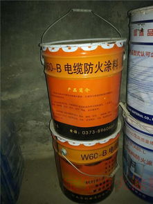 玉溪隧道防火涂料 曲靖隧道防火涂料圖片,玉溪隧道防火涂料 曲靖隧道防火涂料高清圖片 洛陽寶生防火材料廠,