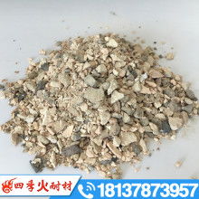  新密市長(zhǎng)嶺耐火材料廠(chǎng) 主營(yíng) 耐火原料 耐火材料