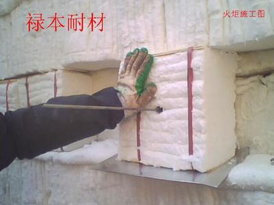 山東供應(yīng)地面火炬專用隔熱模塊_陶瓷纖維模塊_淄博祿本耐火材料銷售 - 商國(guó)互聯(lián)網(wǎng)